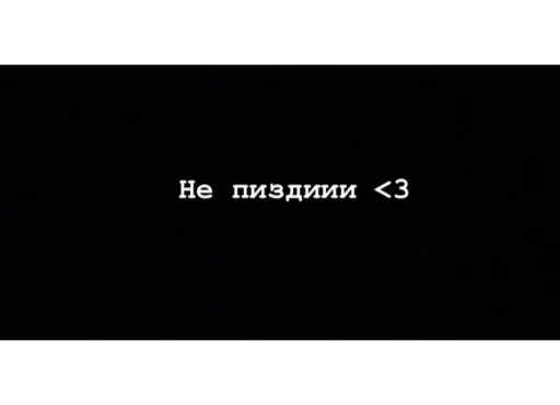 text screenshot black