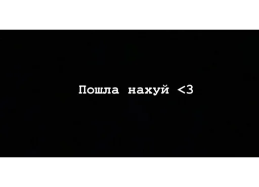 text screenshot font