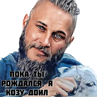 Sticker Викинг 🇦🇲 - 3