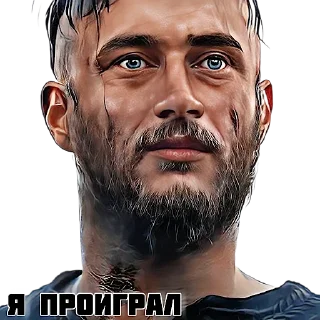 Sticker Викинг 🇦🇲 - 1