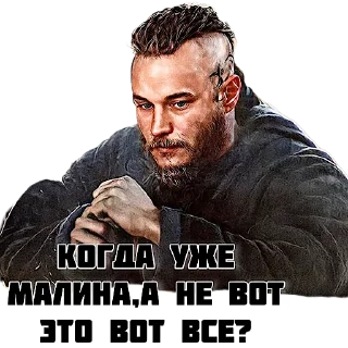 Sticker Викинг 🇦🇲 - 2