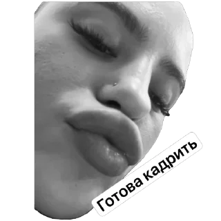 Sticker Викас - 5