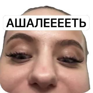 Sticker Викас - 7