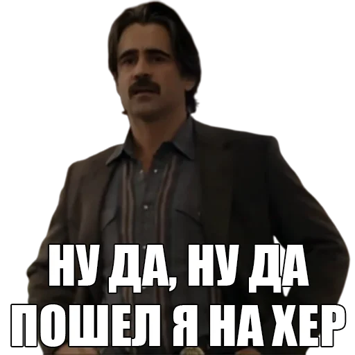 человеческое лицо одежда мужчина