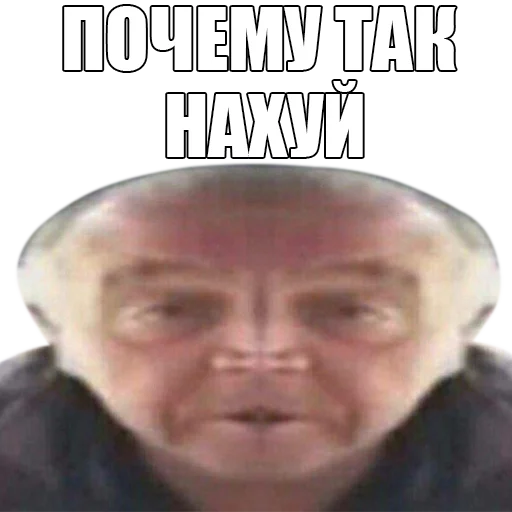 СМС человеческое лицо плакат