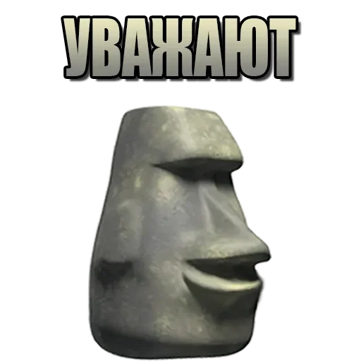 Sticker Хуй Бомжа by @fStikBot - 10