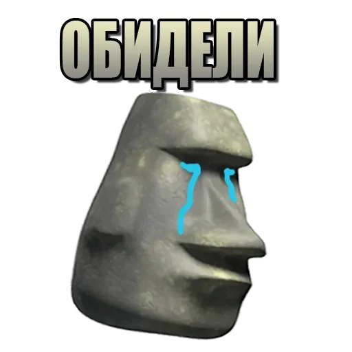 Sticker Хуй Бомжа by @fStikBot - 2