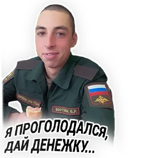 Sticker Виктор - 2