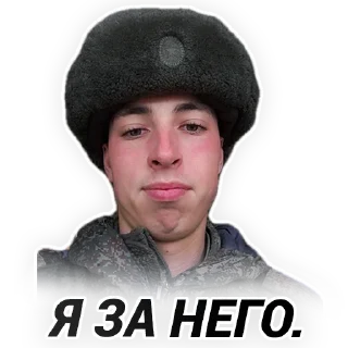 Sticker Виктор - 8