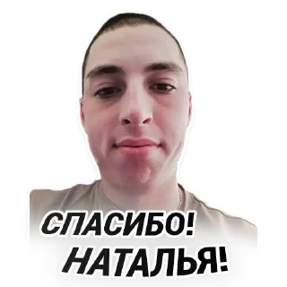 Sticker Виктор - 9