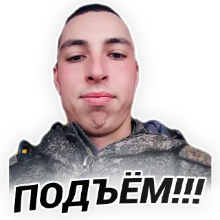 Sticker Виктор - 6