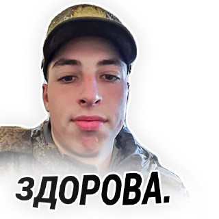 Sticker Виктор - 7