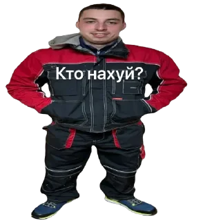 Sticker Виктор - 3