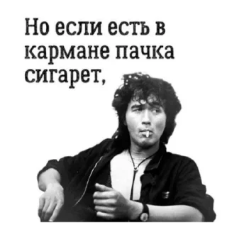 Sticker Виктор Цой 🎸 - 10