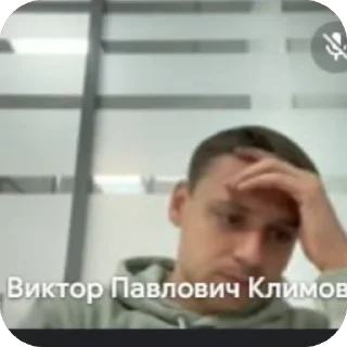 Sticker Виктор Павлович - 5