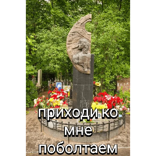 Sticker Виктор Цой - 3