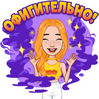 Sticker @Viktorovich_F - 6