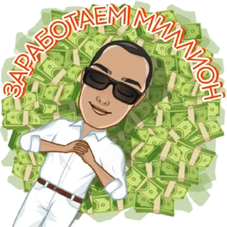 Sticker @Viktorovich_F - 8