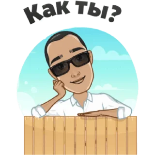 Sticker @Viktorovich_F - 2