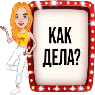 Sticker @Viktorovich_F - 9