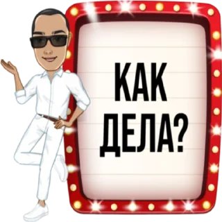 Sticker @Viktorovich_F - 1