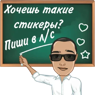 Sticker @Viktorovich_F - 3