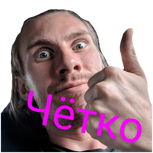 human face person text