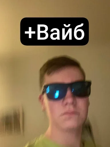 Стикер VilSticks - 1