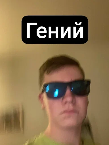 Стикер VilSticks - 1