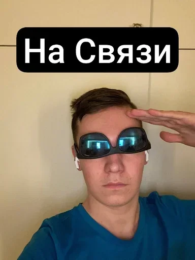 Стикер VilSticks - 1