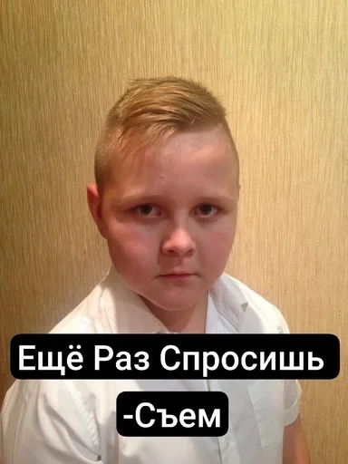 Стикер VilSticks - 1