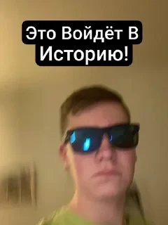 Стикер VILMOR STICKS - 8