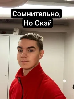 Стикер VILMOR STICKS - 2