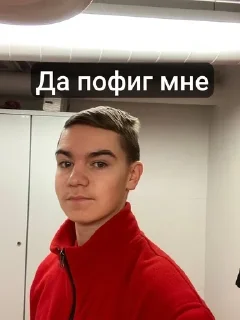 Стикер VILMOR STICKS - 4