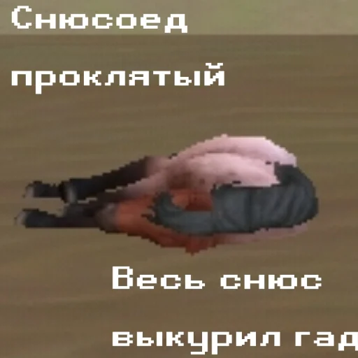 Стикер Вилд,Генш,Драк-ания,Майн - 8