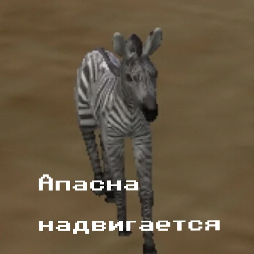 Стикер Вилд,Генш,Драк-ания,Майн - 6