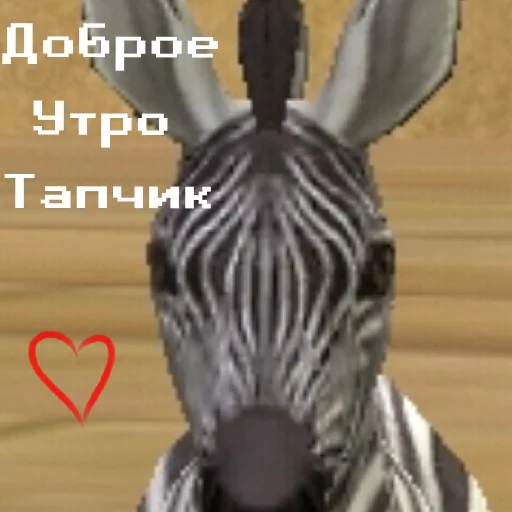 Стикер Вилд,Генш,Драк-ания,Майн - 5