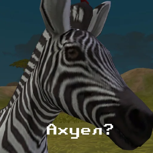 Стикер Вилд,Генш,Драк-ания,Майн - 3