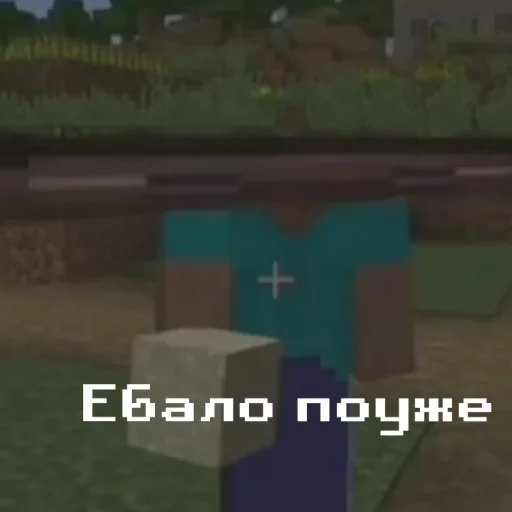 Стикер Вилд,Генш,Драк-ания,Майн - 0