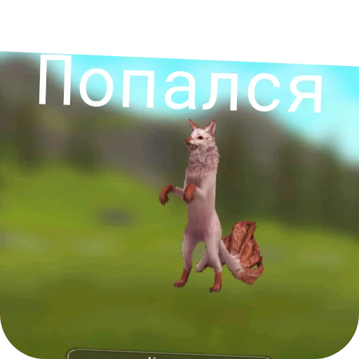 Sticker Vildkraft290 - 1