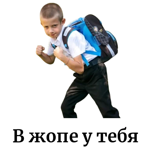Вилкер - 