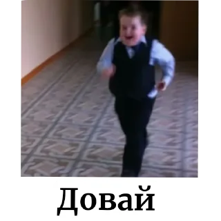 Sticker Вилкер - 4