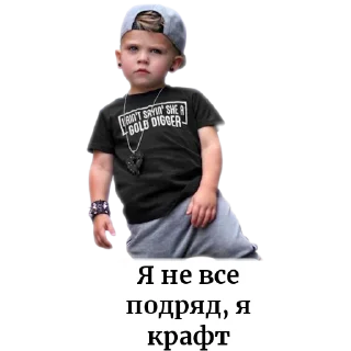 Sticker Вилкер - 7