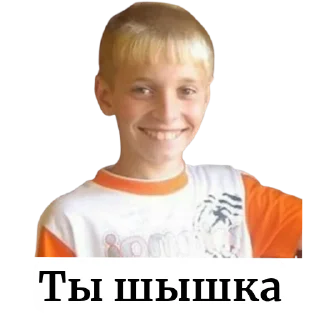 Sticker Вилкер - 9