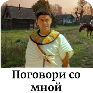 Sticker Вилкер - 1