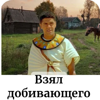 Sticker Вилкер - 10