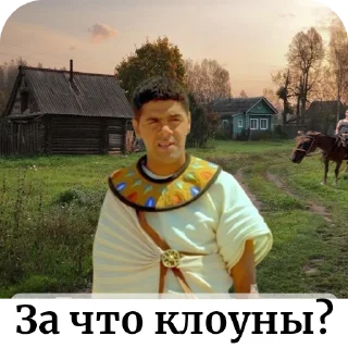 Sticker Вилкер - 11