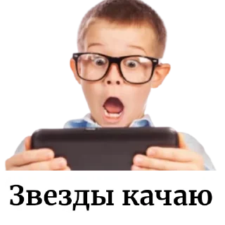 Sticker Вилкер - 3