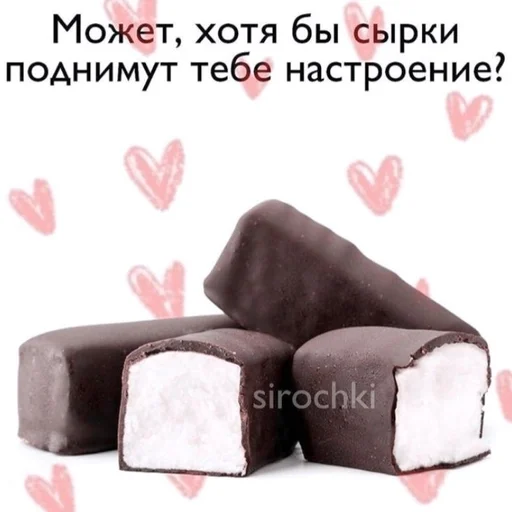 candy food confectionery