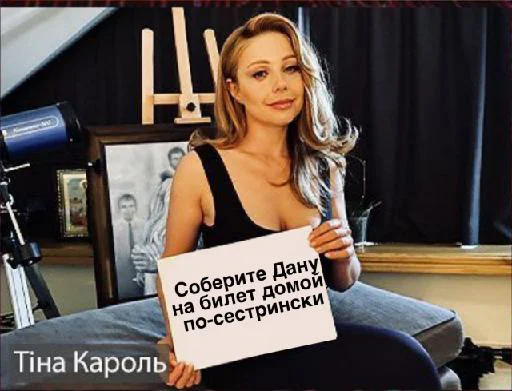 Стикер Vilni Sisters - 8